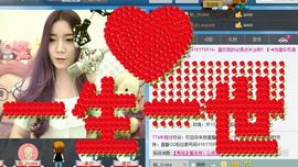 77a米苒主播照片