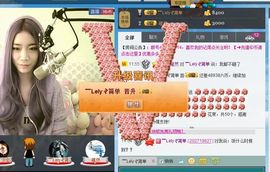 77a米苒主播照片