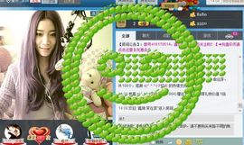 77a米苒主播照片