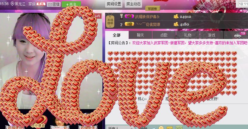 请叫我霸气姐#主播照片