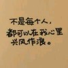 未昏先晕。