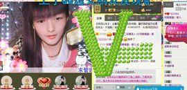 Crazy丶♥：婷儿主播照片