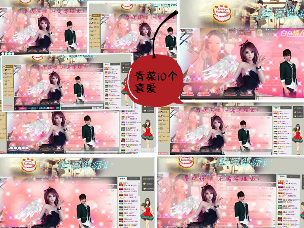 久久幸运久久♥的图片
