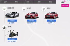 ❤夜沐妍主播照片