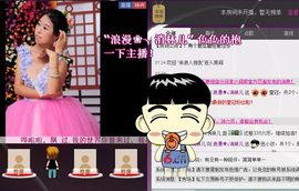 ❤夜沐妍主播照片