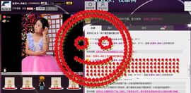 ❤夜沐妍主播照片
