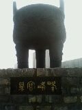 坚强男儿的主播照片