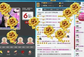 ღ↜彩菲儿↜主播照片