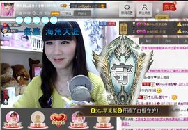 じ★╮凡间精灵小小✿主播照片