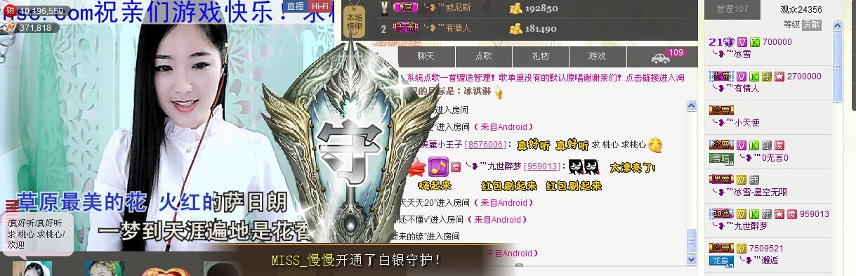 ╰❥℡冰雪每天40首的图片