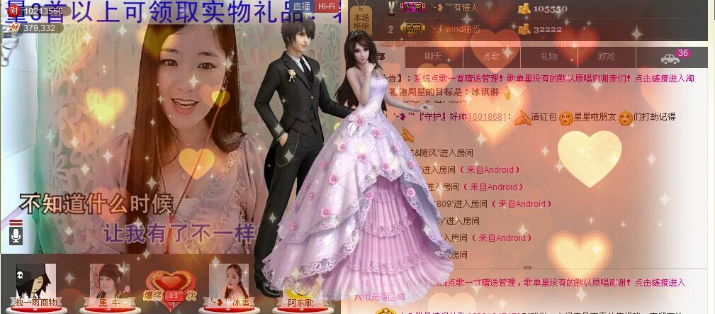 ╰❥℡冰雪每天40首的图片