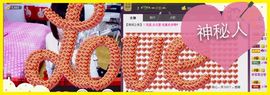 Tiffany_66主播照片