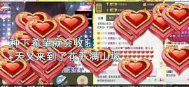 Crazy丶♥：婷儿主播照片