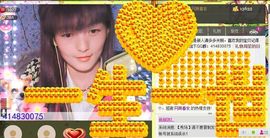 Crazy丶♥：婷儿主播照片