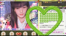 Crazy丶♥：婷儿主播照片
