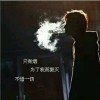孤星淚jy的頭像