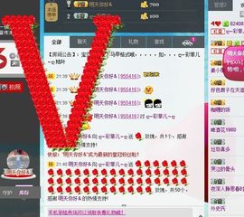 ღ↜彩菲儿↜主播照片