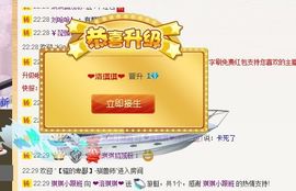 ❤夏琪琪❤主播照片