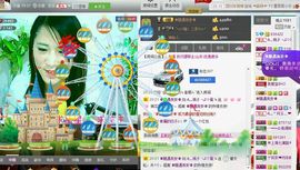 🔥桃子🔥主播照片
