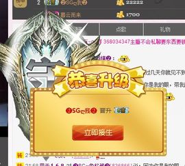 ╰つ“鱼籽酱主播照片