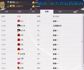 ❤夜沐妍主播照片