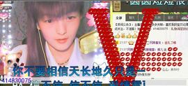 Crazy丶♥：婷儿主播照片