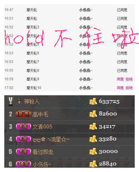 安静的美男子~~主播照片