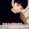 我不做大哥好多年*