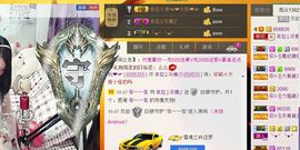 依拉☂小傻妞☂主播照片