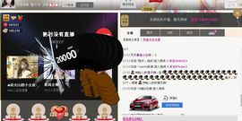 安静的美男子~~主播照片