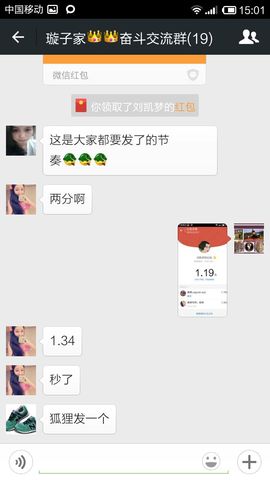 南娜LagunaSu主播照片