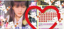 Crazy丶♥：婷儿主播照片
