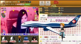 京城❤小娘子主播照片