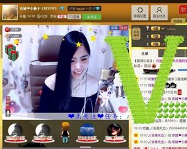 京城❤小娘子主播照片