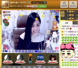 京城❤小娘子主播照片