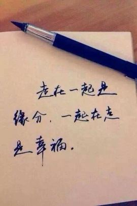 龙.先生主播照片