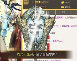 ♥╭菈♥菈♥╭主播照片