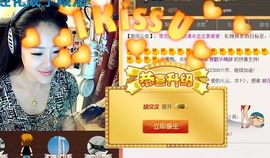 ♥╭菈♥菈♥╭主播照片