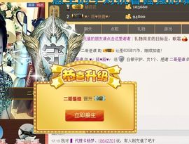 ♥╭菈♥菈♥╭主播照片