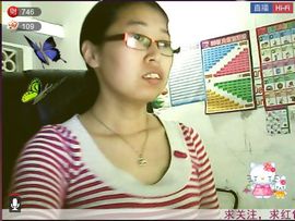❤夜沐妍主播照片