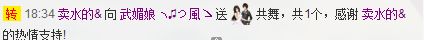 请叫我霸气姐#主播照片