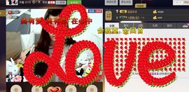 真真-不变的心主播照片