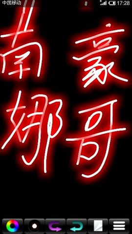 南娜LagunaSu主播照片