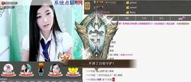 ╰❥℡冰雪每天40首主播照片