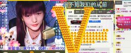 Crazy丶♥：婷儿主播照片