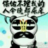 贪杯寂寞蓝颜