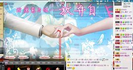 🔥桃子🔥主播照片