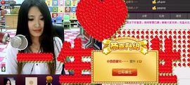 ♪﹎薇薇＂主播照片