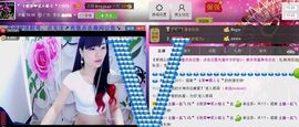🏅二小姐小阿莉主播照片