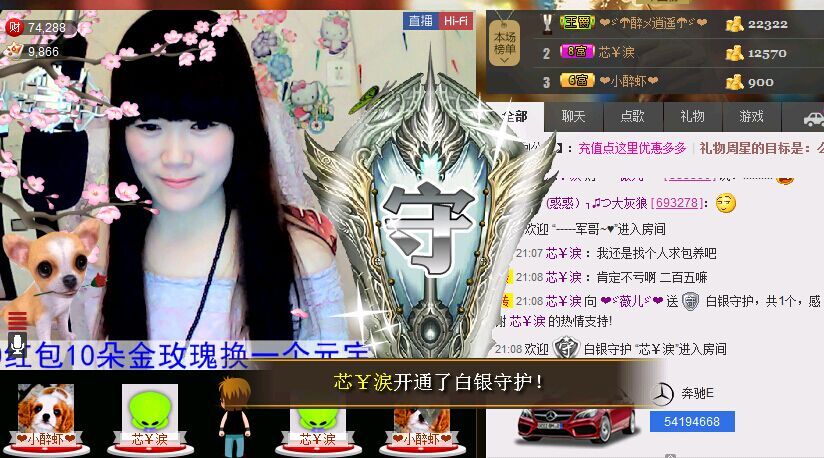 小样去哪儿了的主播照片